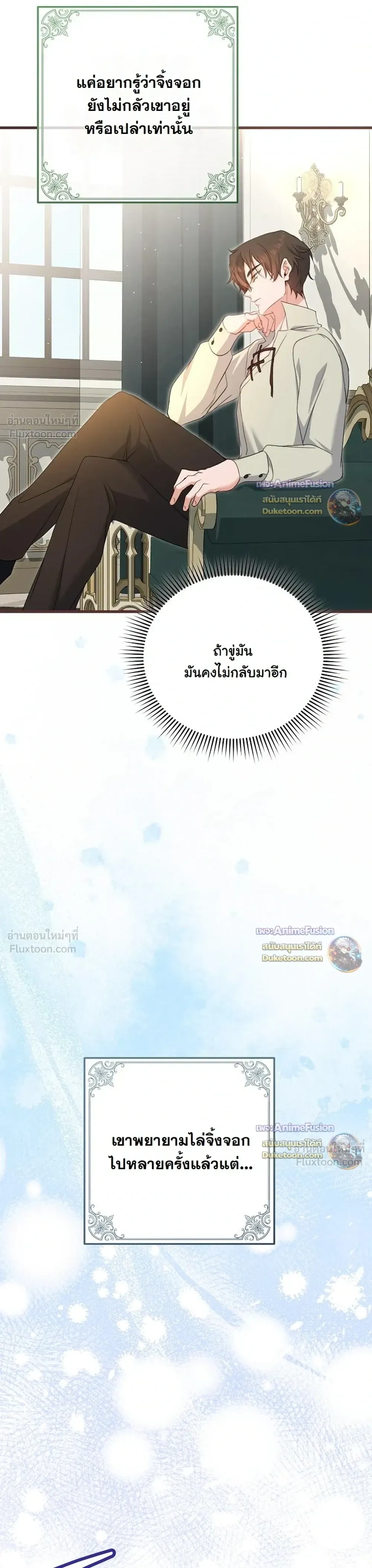 หน้าที่ 27