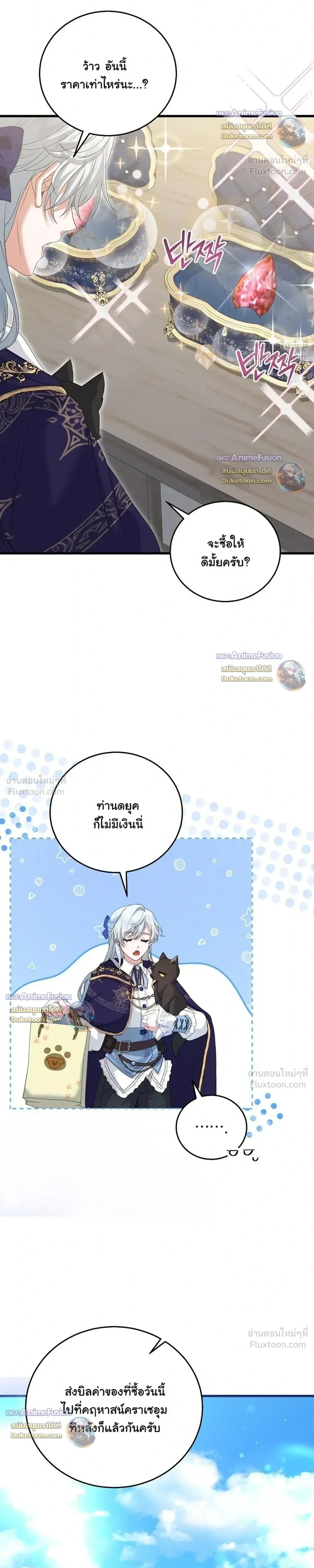 หน้าที่ 29