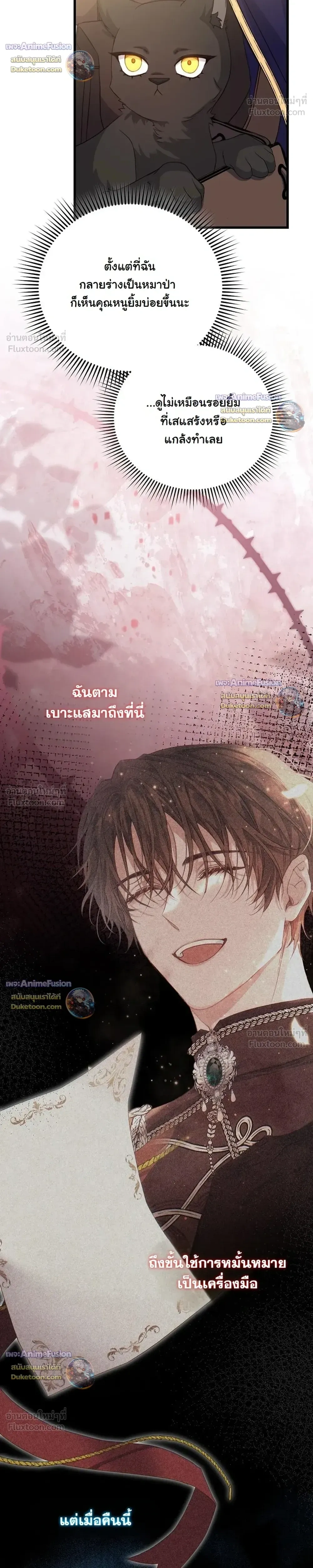 หน้าที่ 23