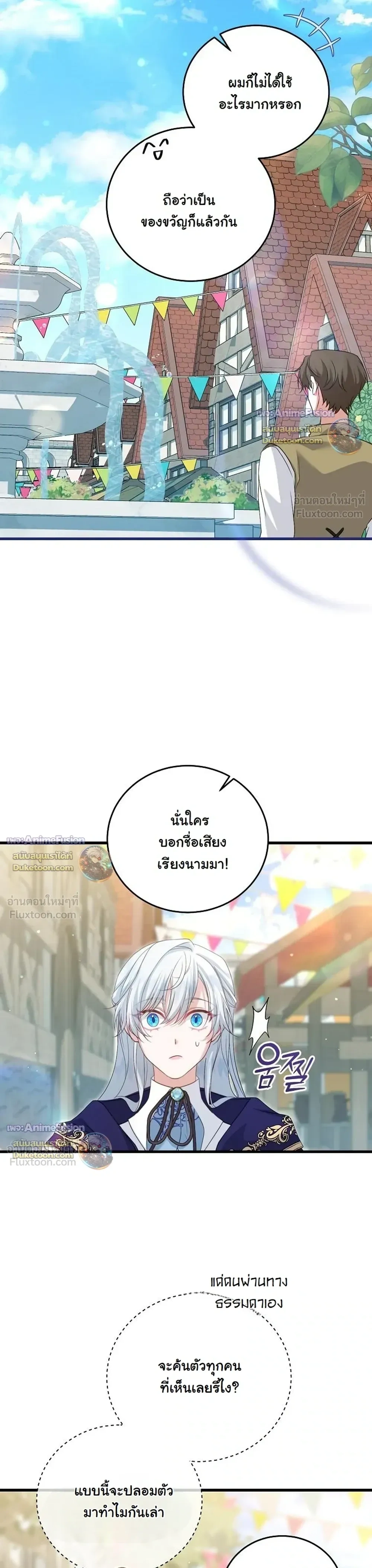 หน้าที่ 30