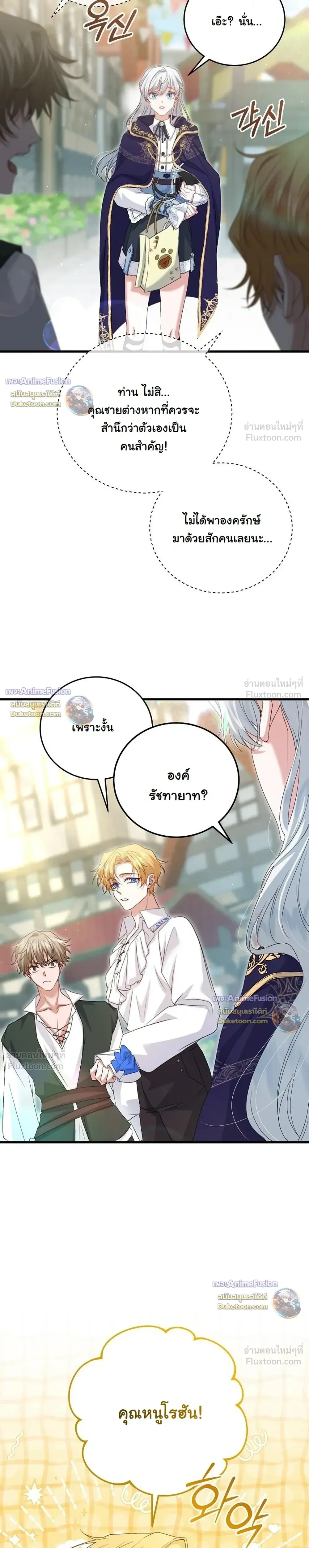 หน้าที่ 31