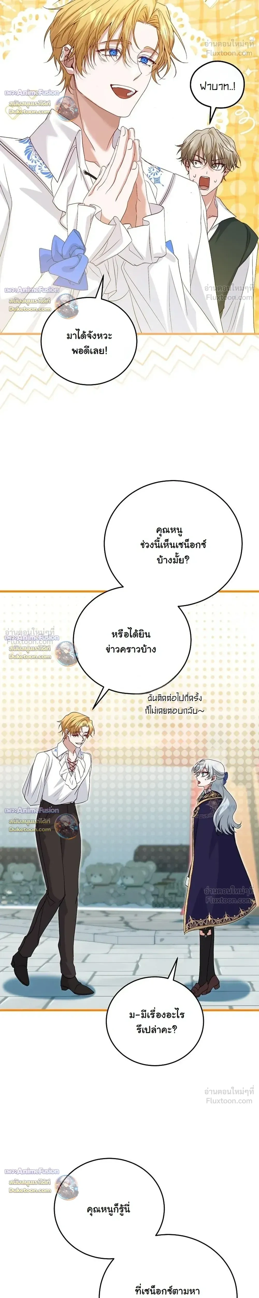หน้าที่ 32