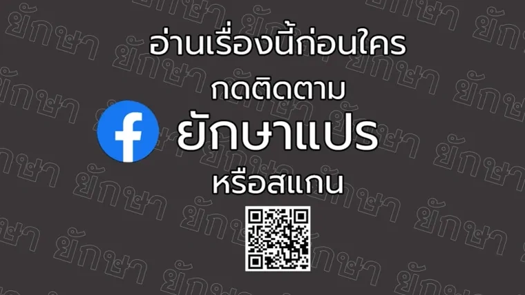 หน้าที่ 29