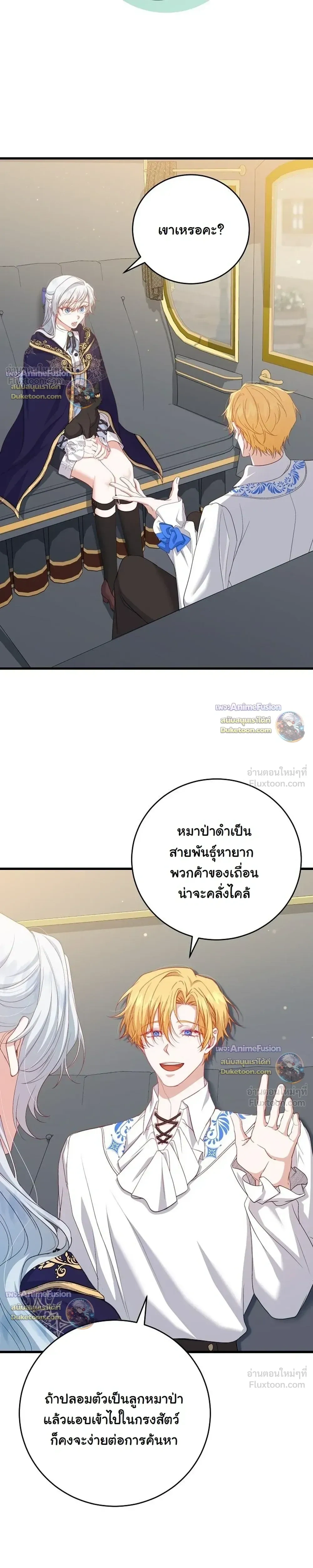 หน้าที่ 16