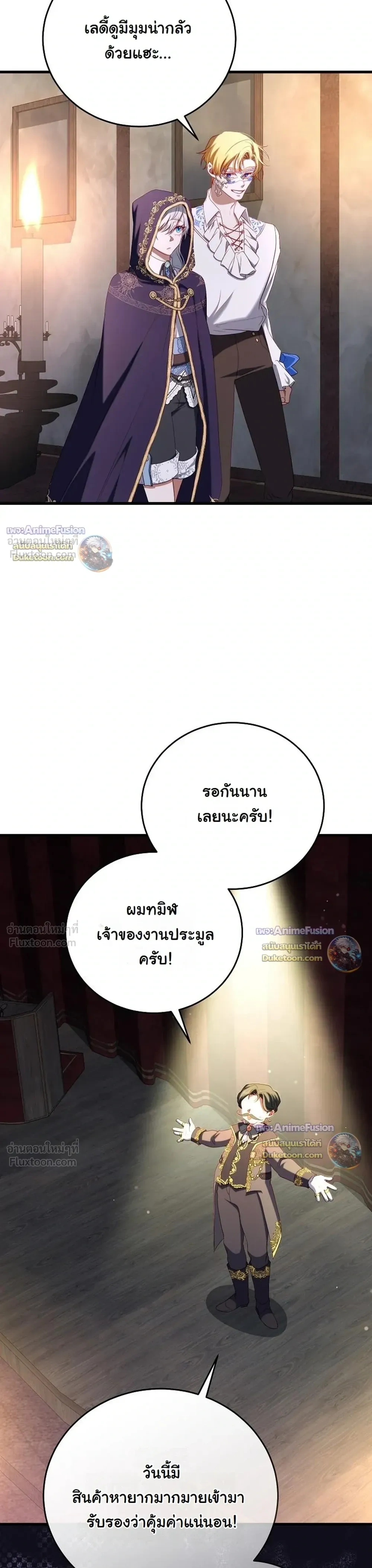 หน้าที่ 30