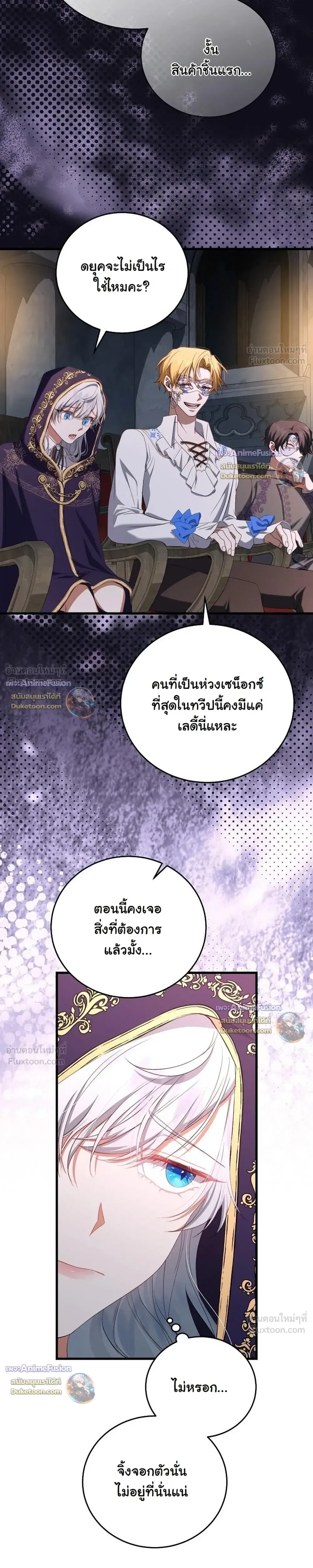หน้าที่ 31