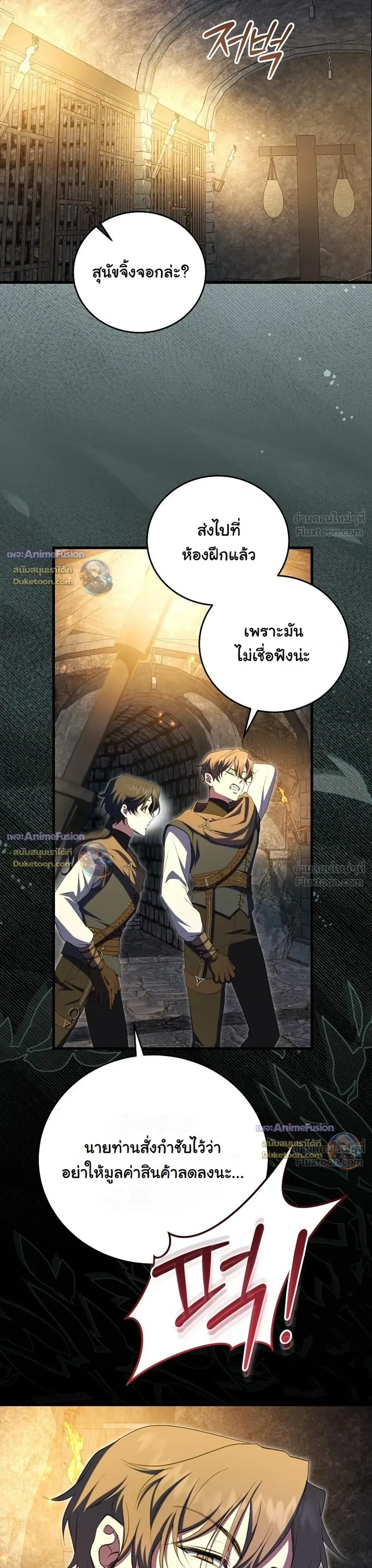 หน้าที่ 33