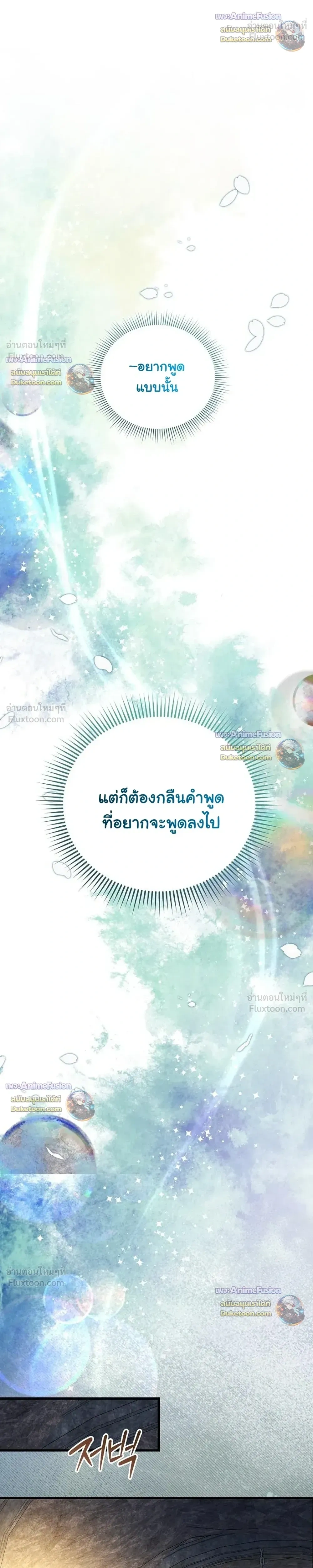 หน้าที่ 32