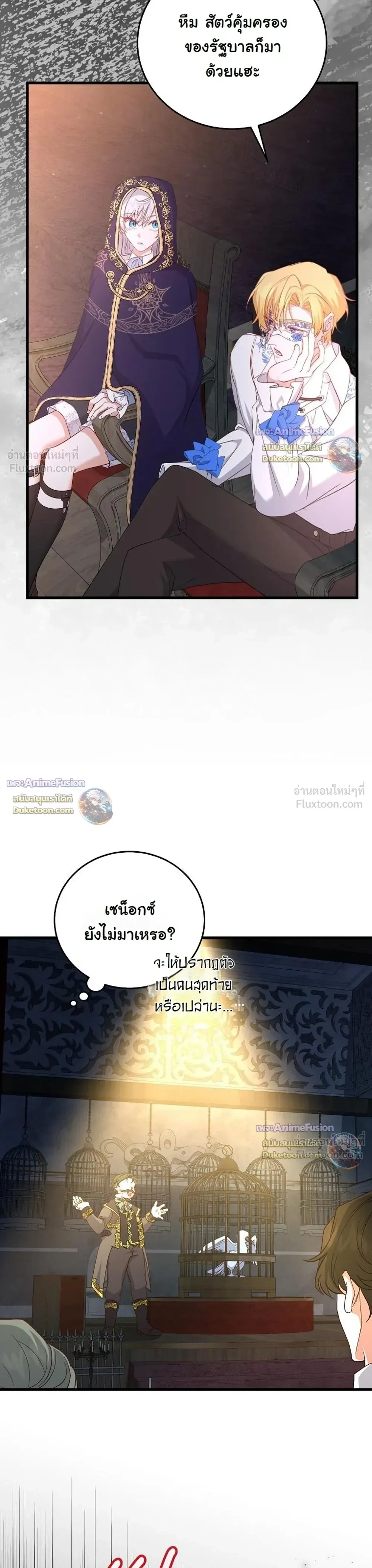 หน้าที่ 36