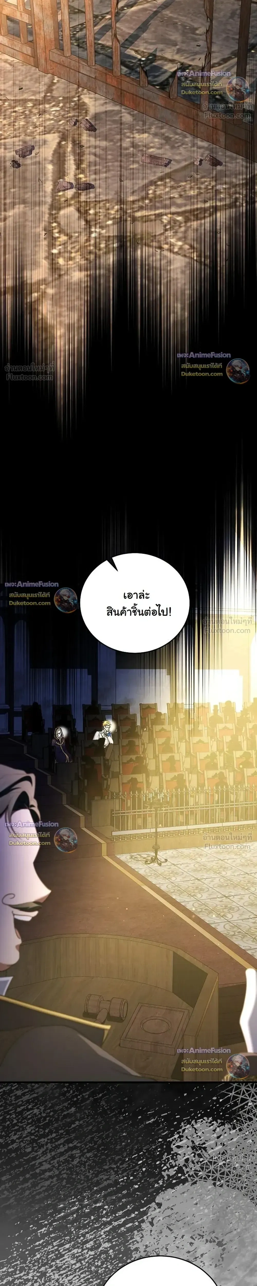 หน้าที่ 35