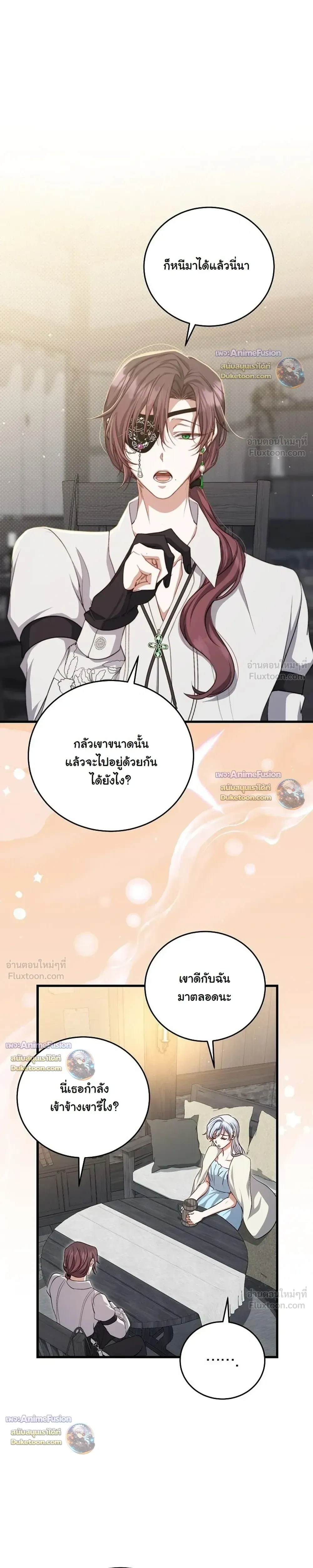 หน้าที่ 31