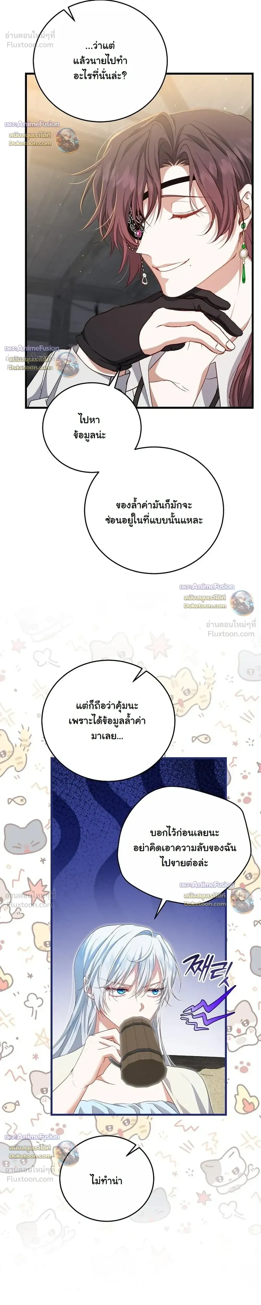 หน้าที่ 32