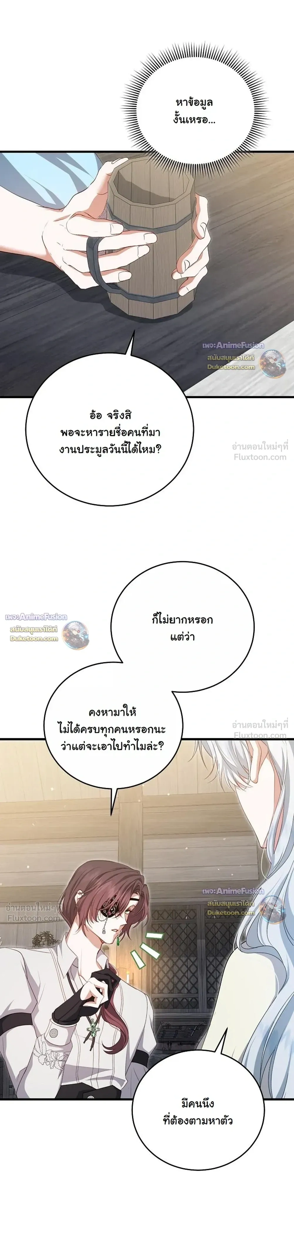 หน้าที่ 33