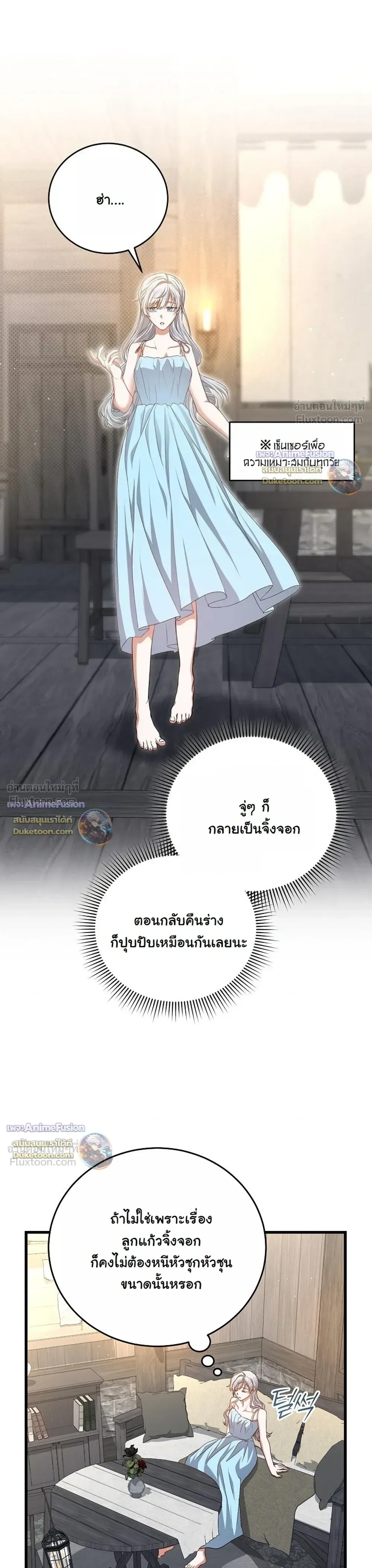 หน้าที่ 27