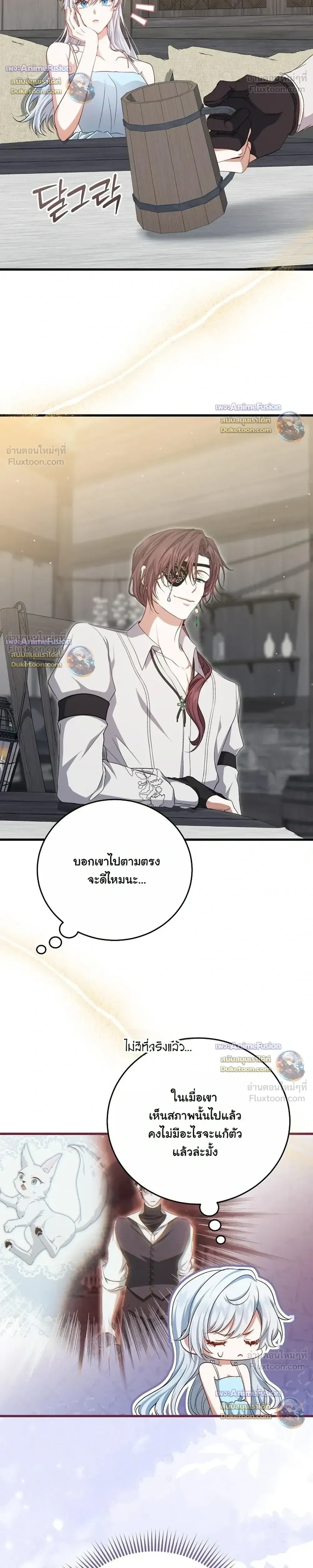 หน้าที่ 29