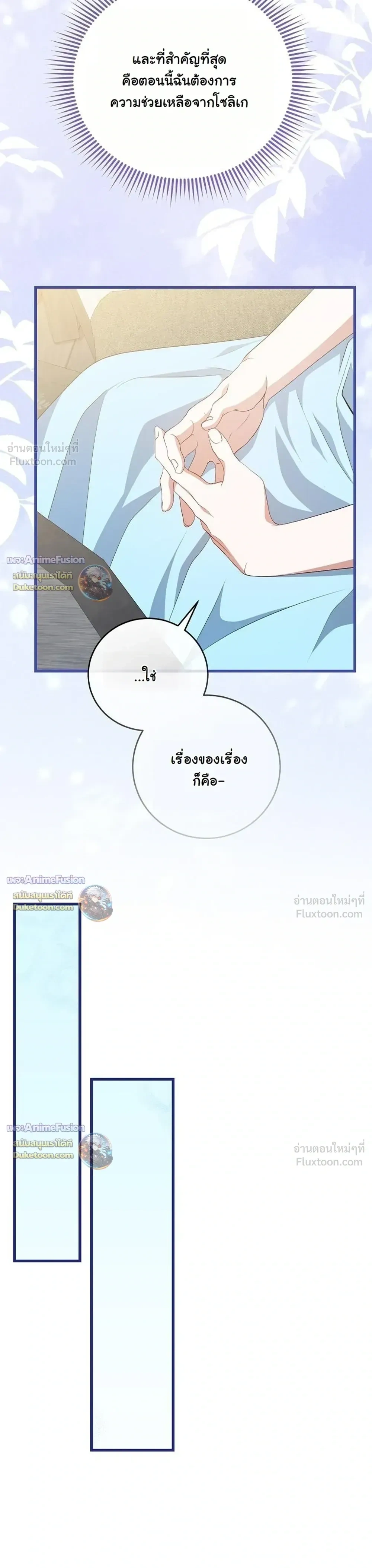 หน้าที่ 30