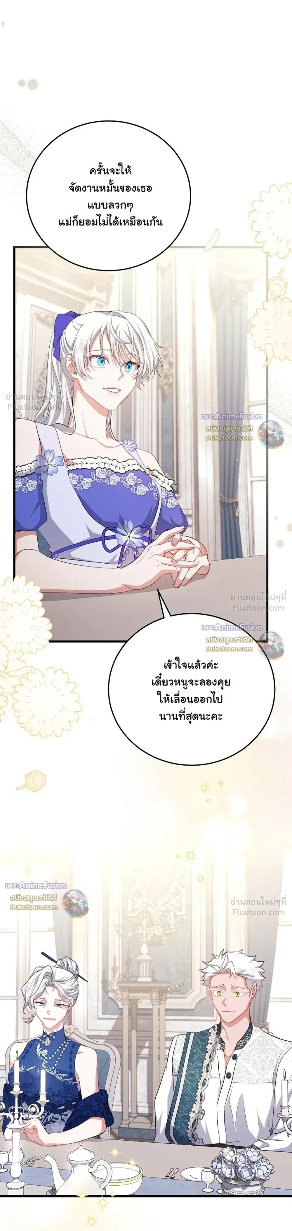 หน้าที่ 30