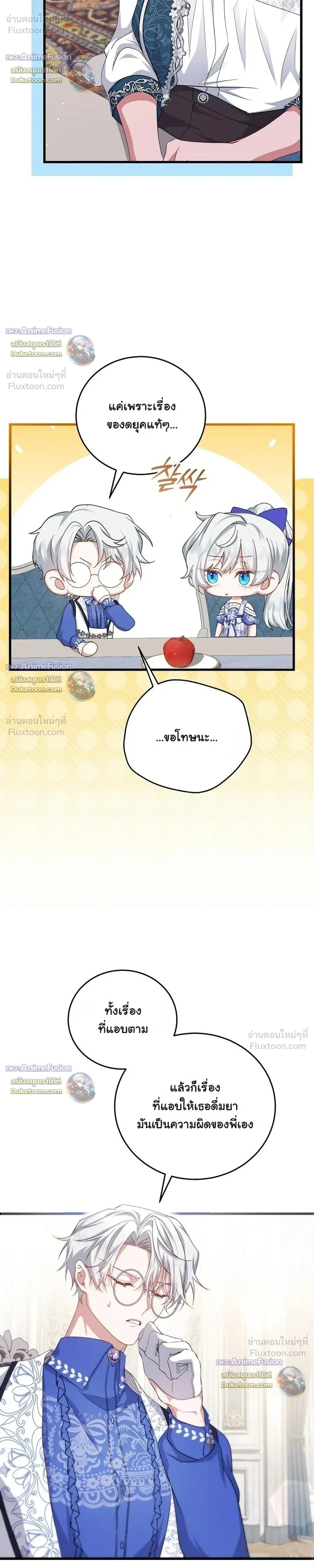 หน้าที่ 26