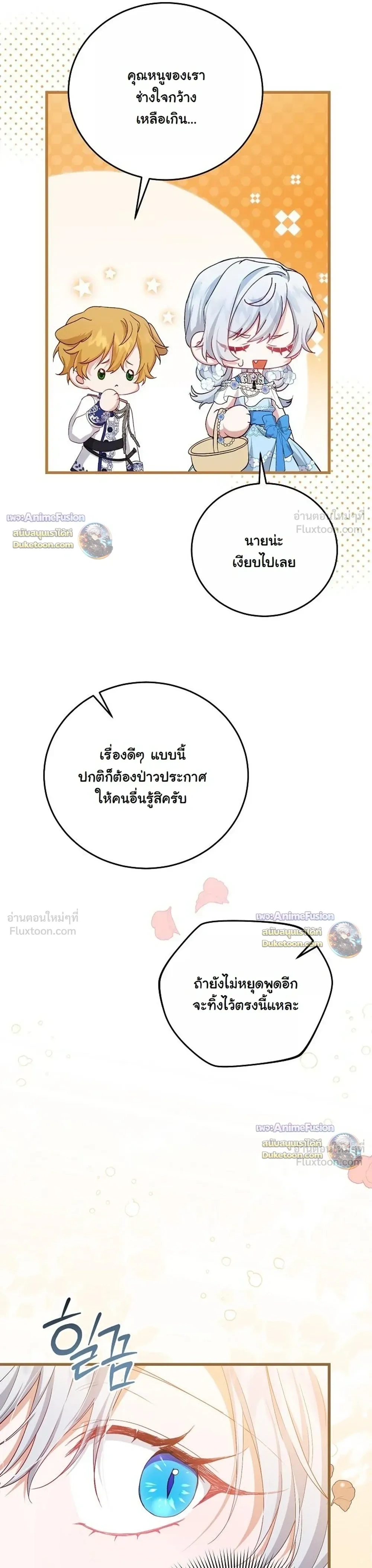 หน้าที่ 33