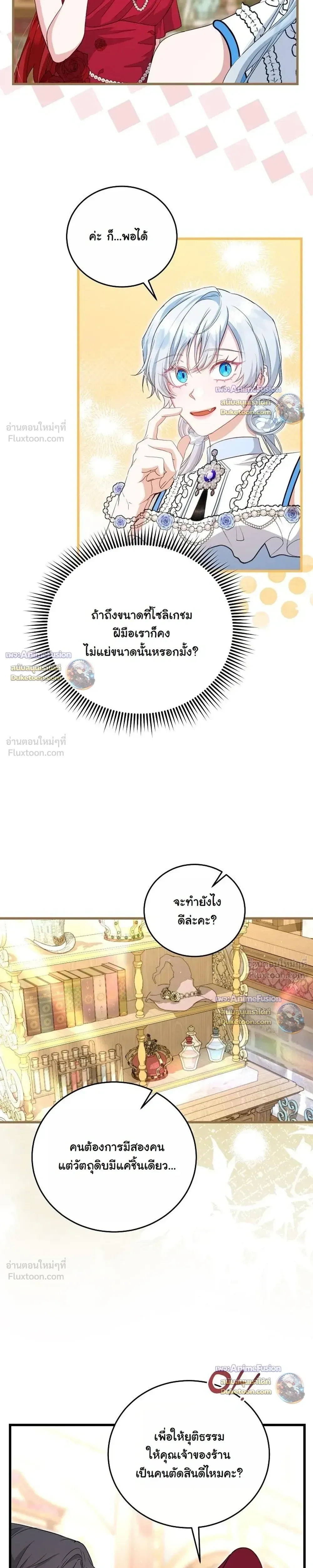หน้าที่ 28