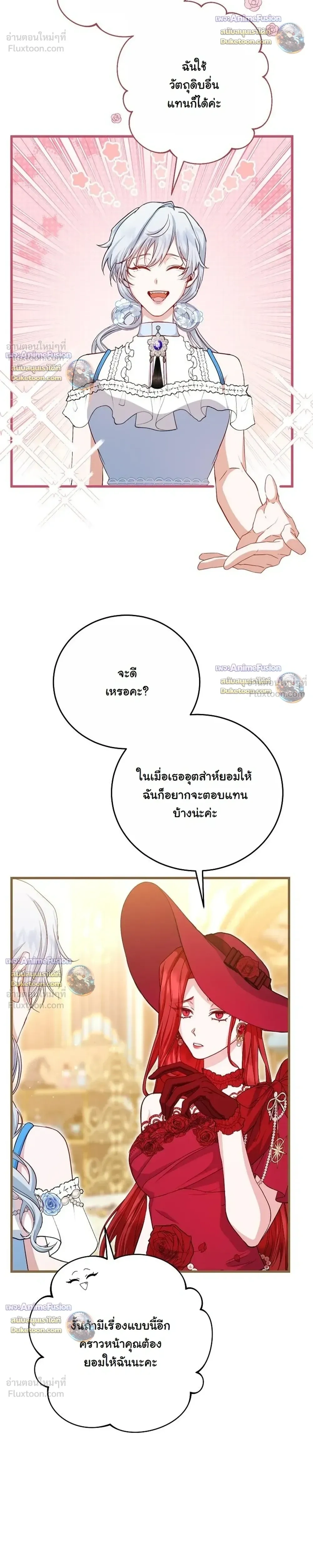 หน้าที่ 32