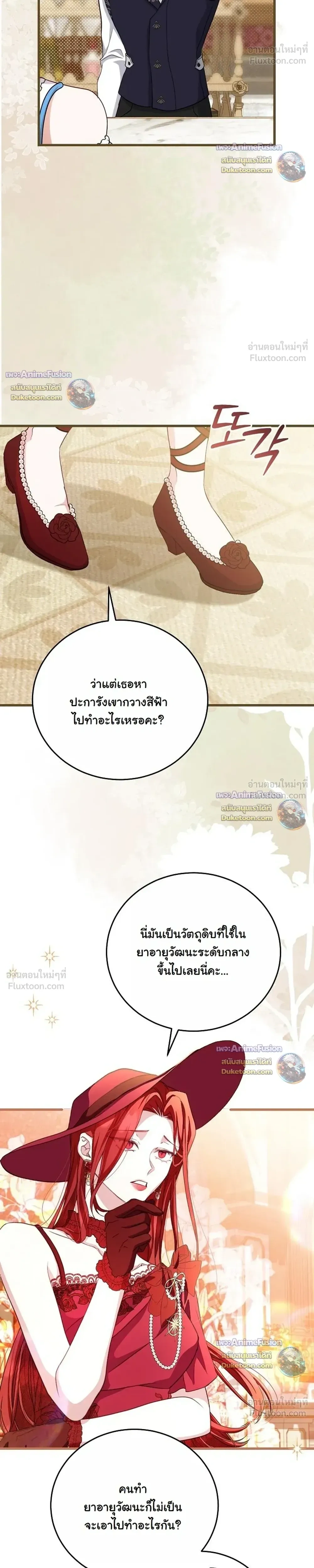 หน้าที่ 26