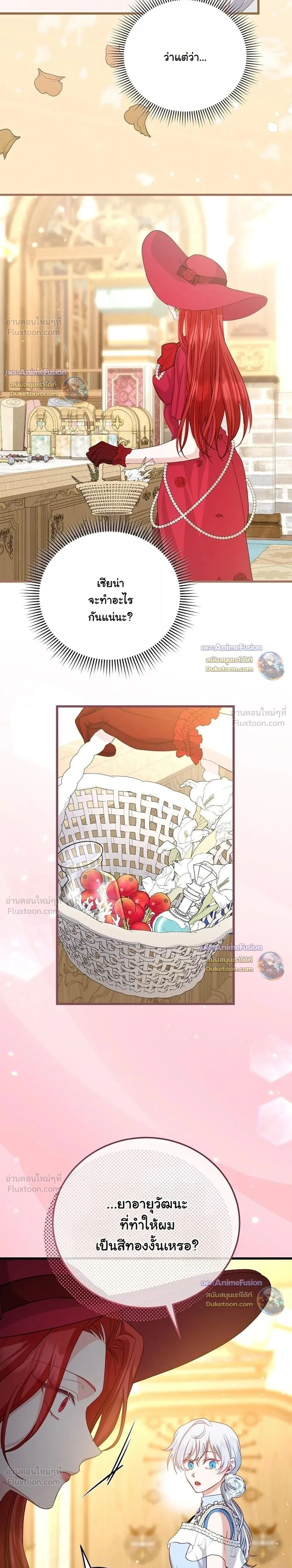 หน้าที่ 34