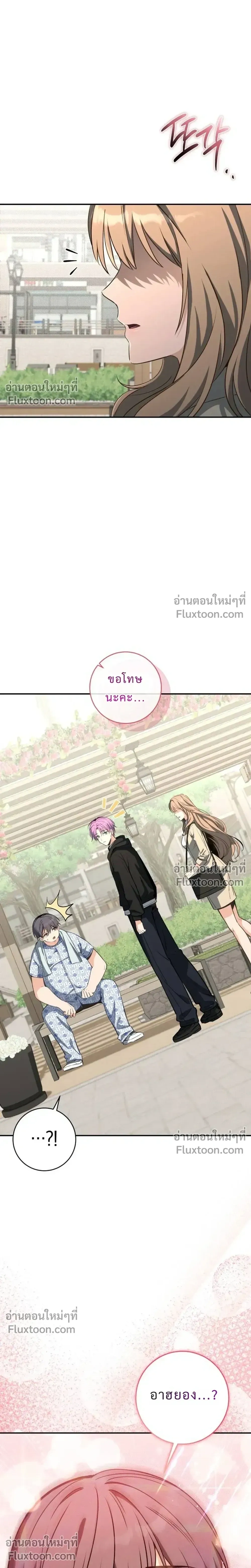 หน้าที่ 37