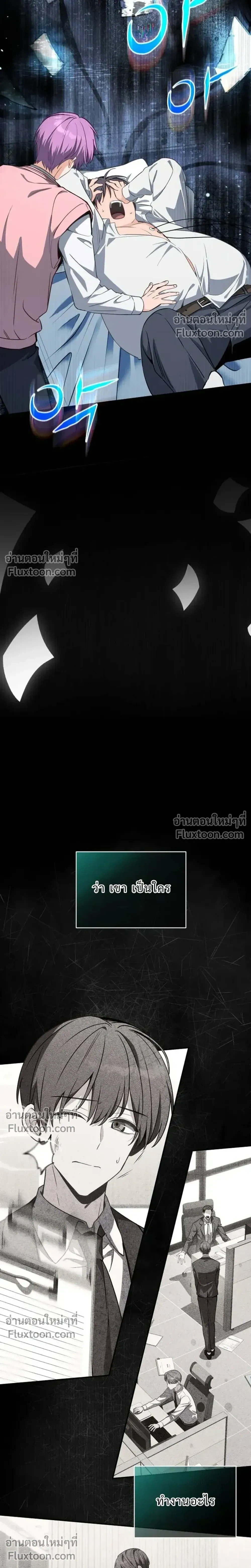 หน้าที่ 11