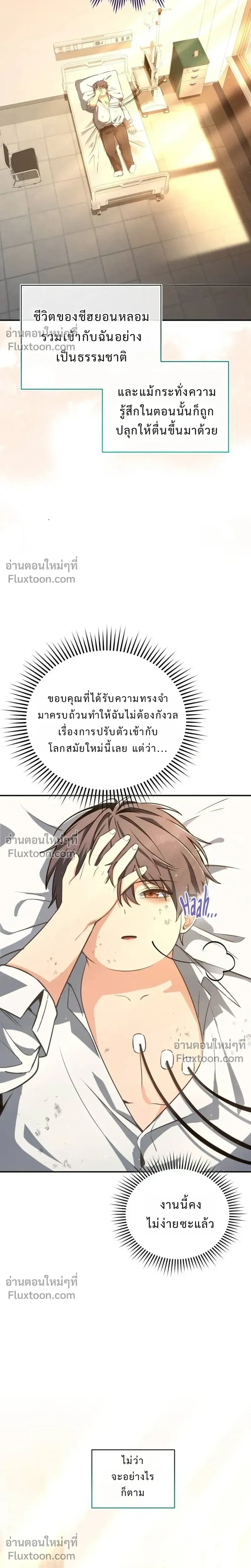 หน้าที่ 14