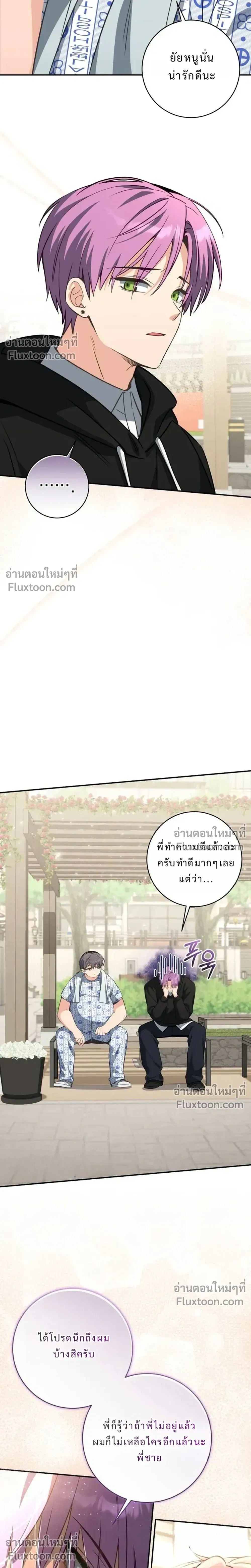 หน้าที่ 26