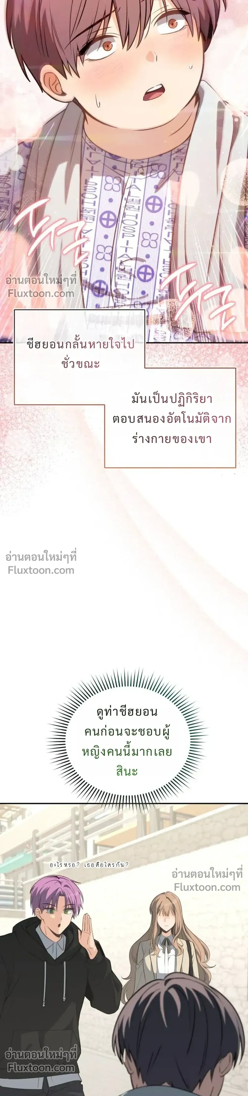 หน้าที่ 38