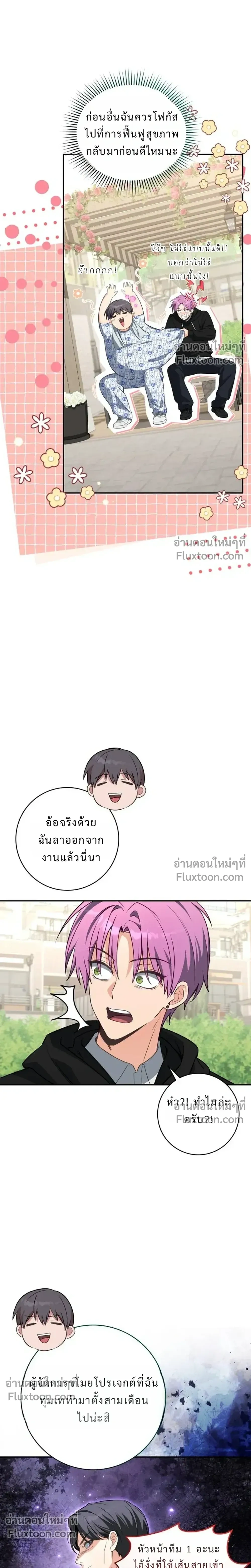 หน้าที่ 28