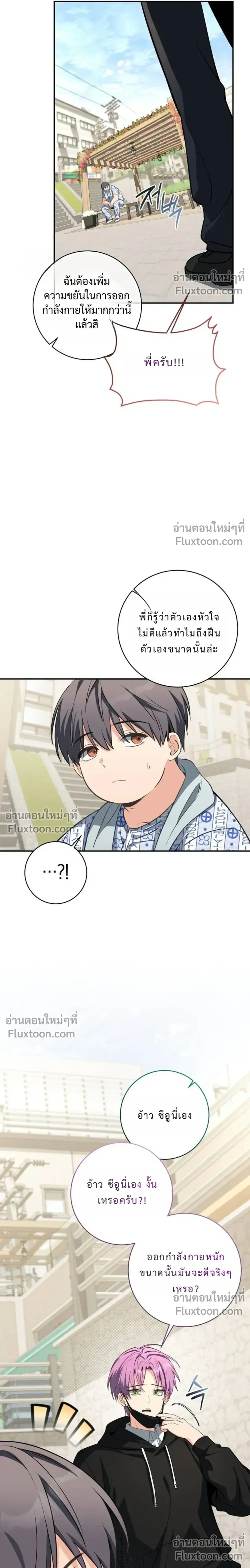 หน้าที่ 22