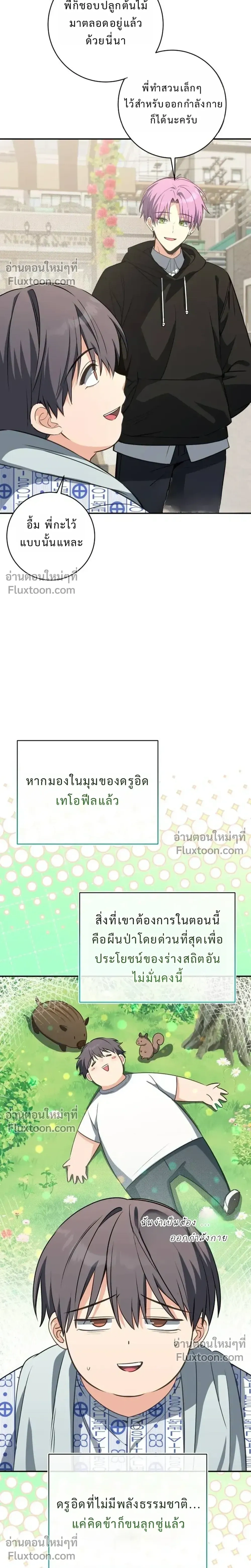 หน้าที่ 32