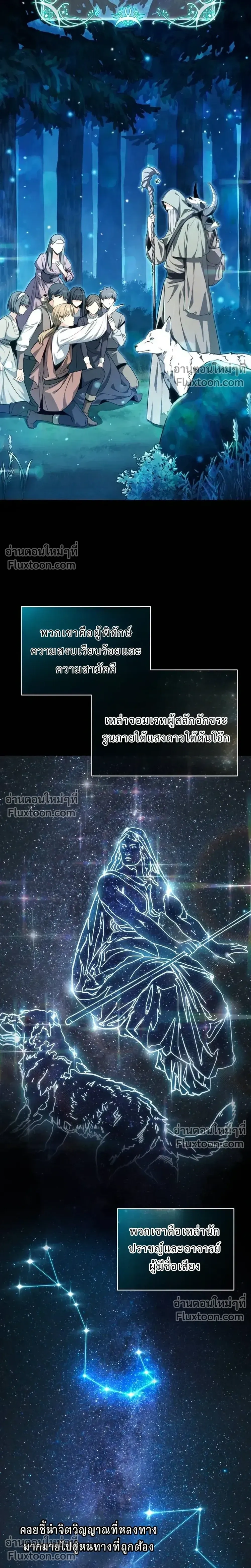 หน้าที่ 2