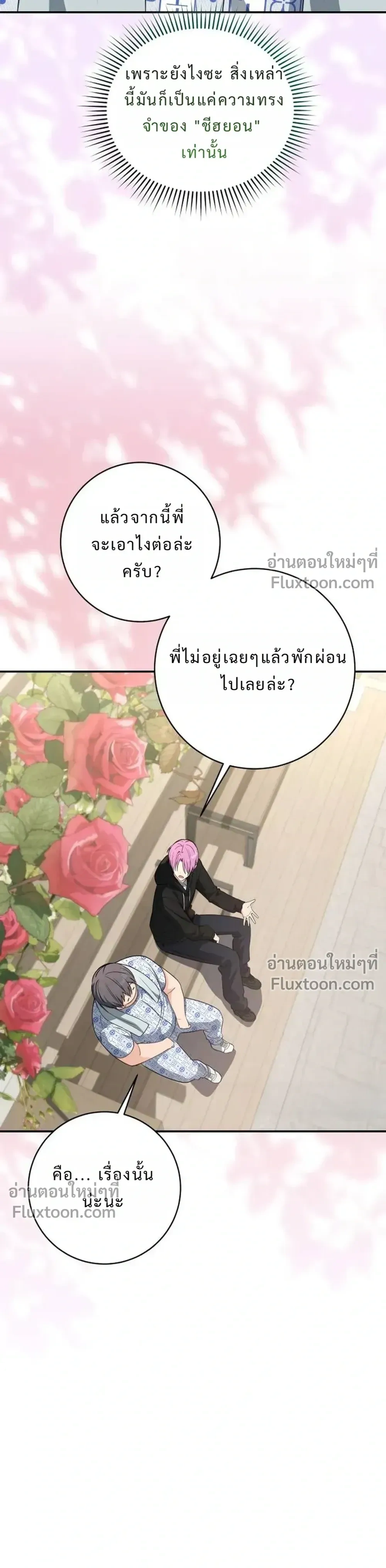 หน้าที่ 30
