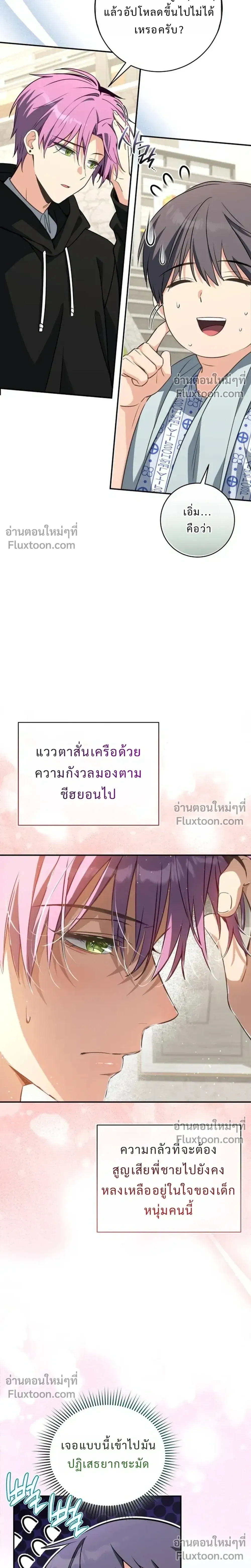 หน้าที่ 35