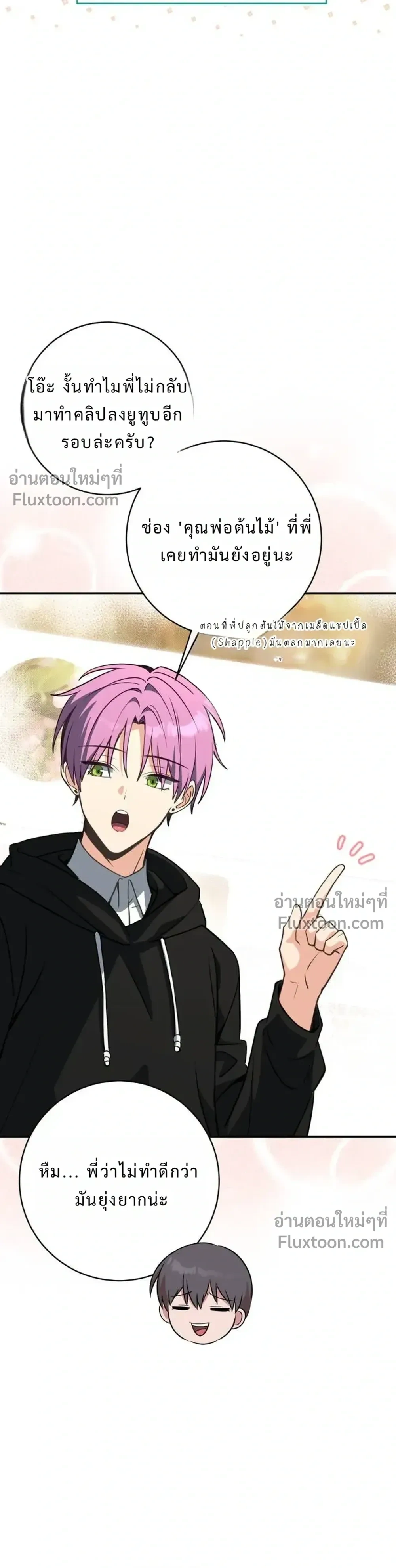 หน้าที่ 33
