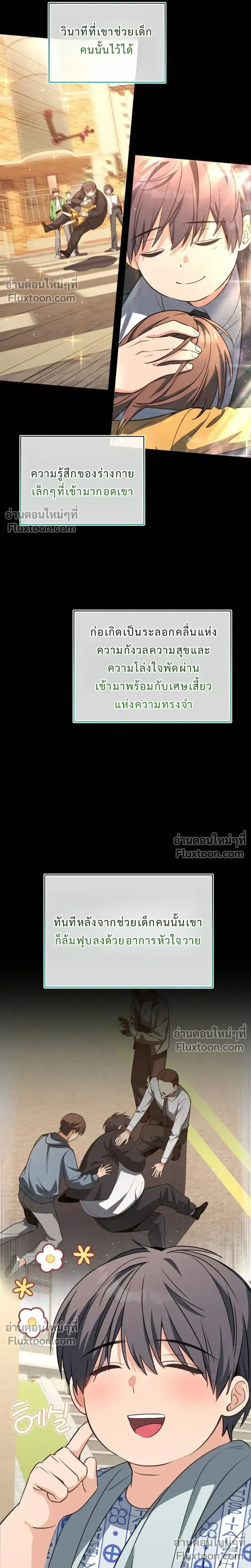 หน้าที่ 25