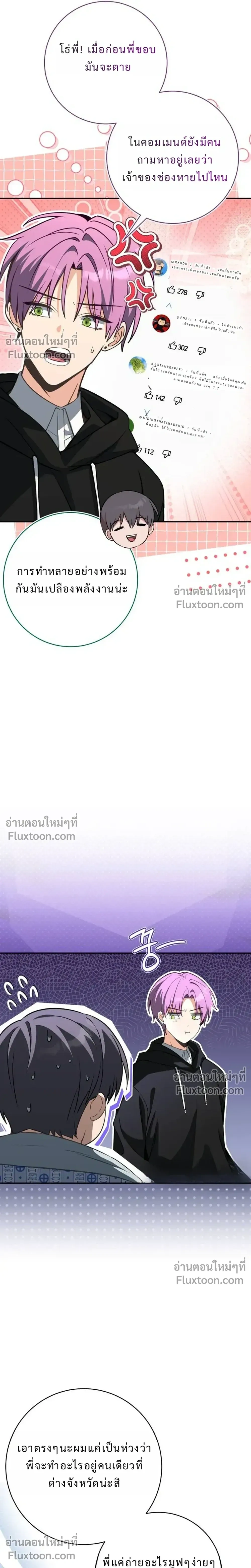 หน้าที่ 34