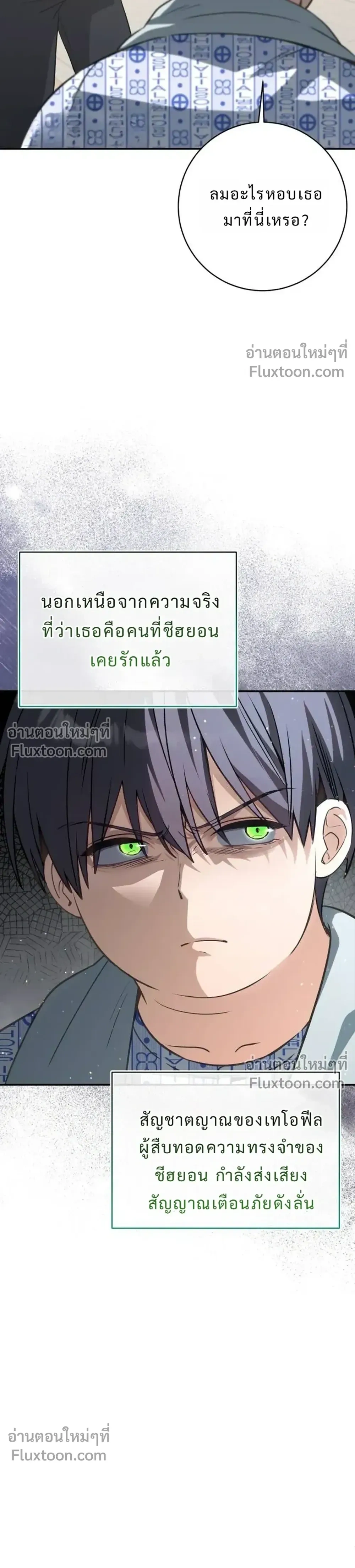 หน้าที่ 39
