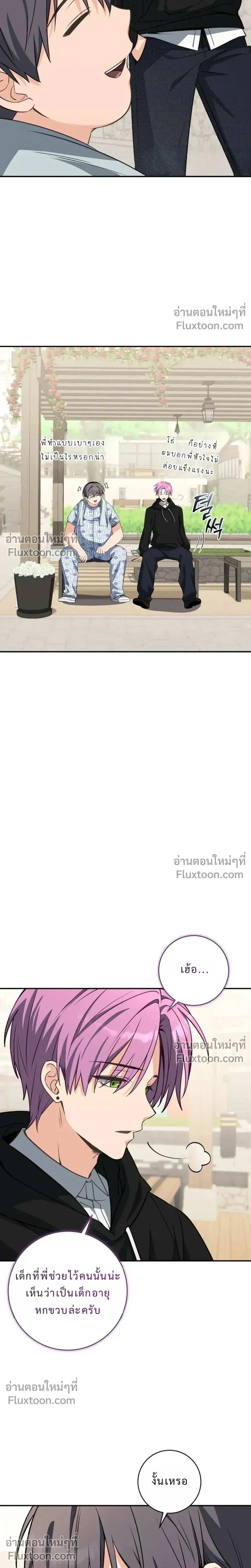 หน้าที่ 23