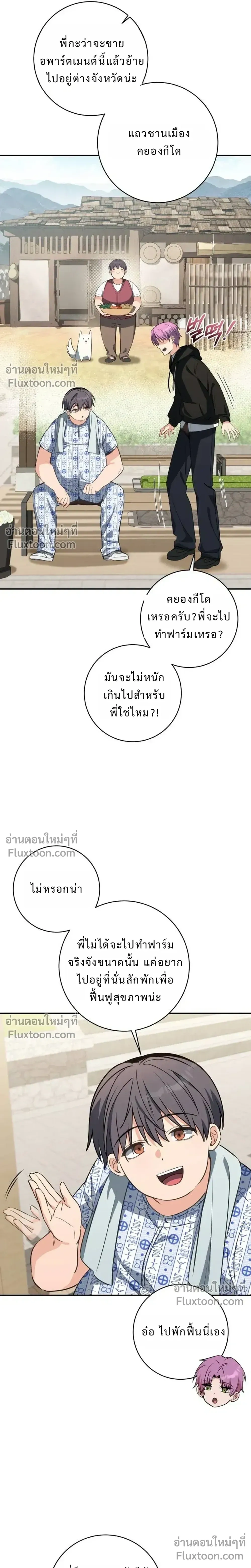 หน้าที่ 31