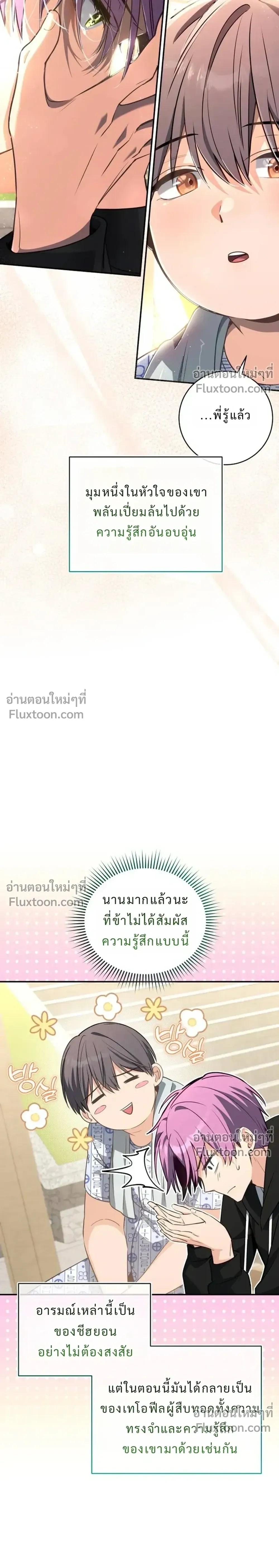 หน้าที่ 27