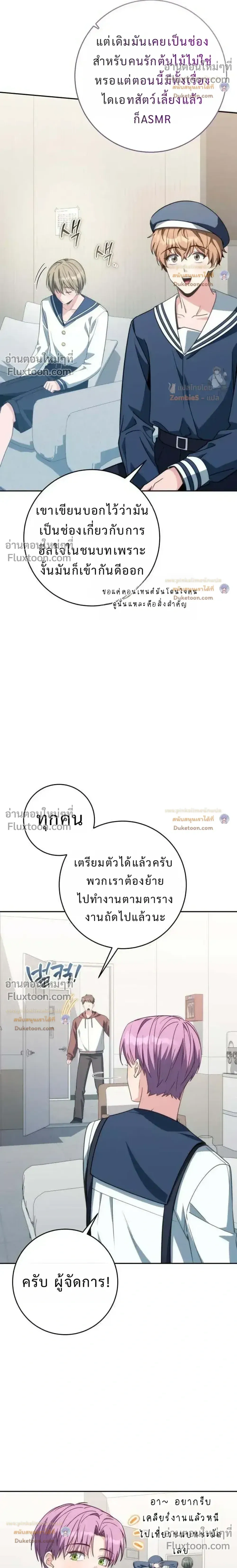 หน้าที่ 28