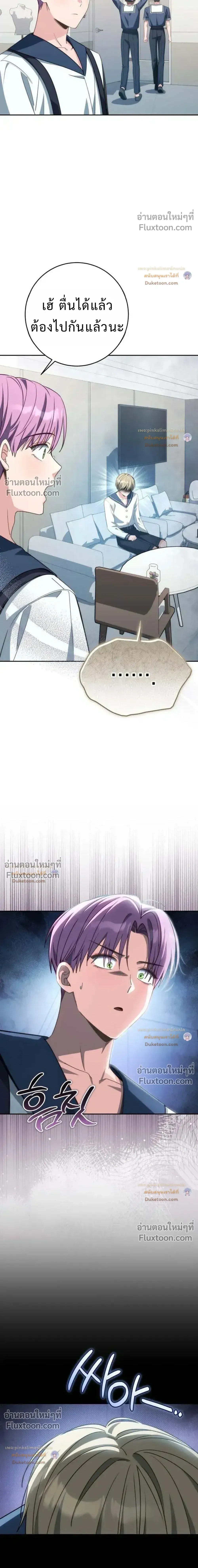 หน้าที่ 29