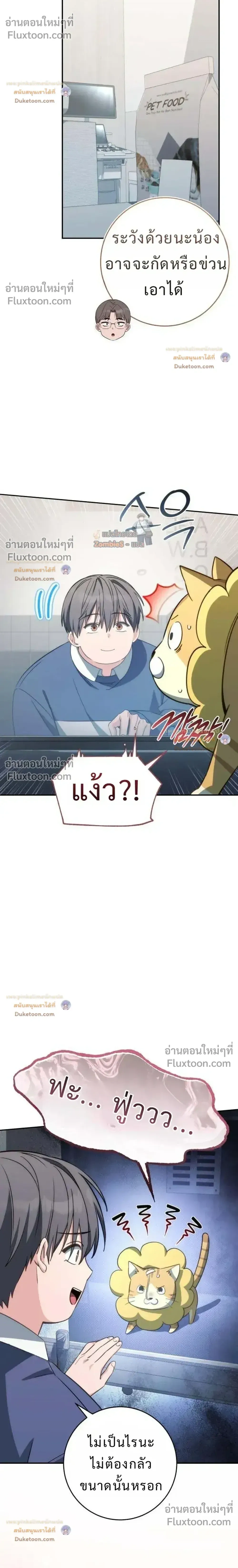 หน้าที่ 18