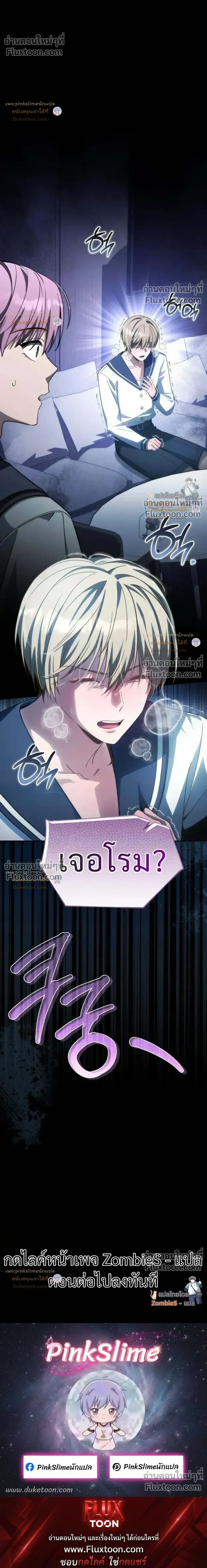 หน้าที่ 30
