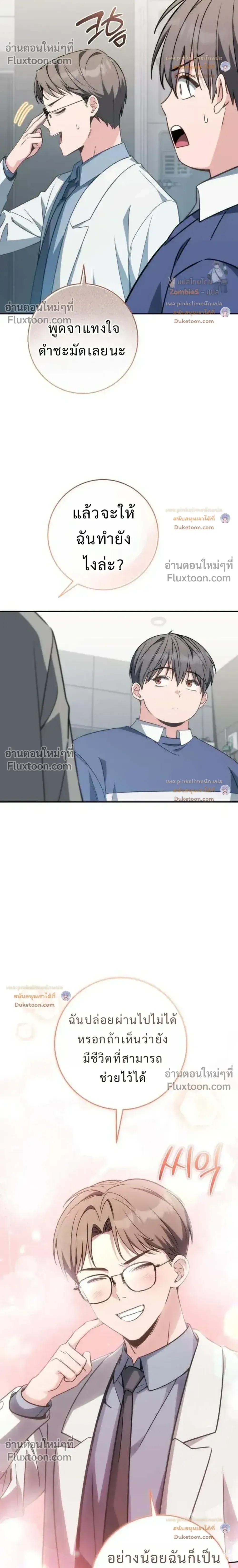 หน้าที่ 16